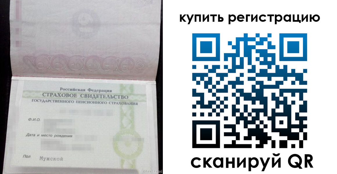 временная регистрация законно в Лукоянове